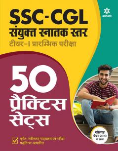 SSC Graduate Level Practice (H)