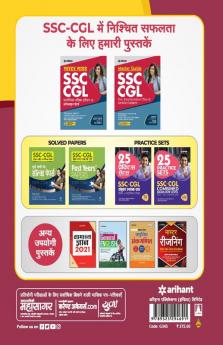 SSC Graduate Level Practice (H)