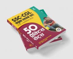 SSC Graduate Level Practice (H)