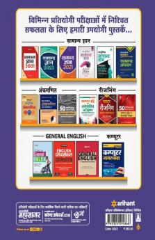 IB ACIO Grade II Executive Guide (H)