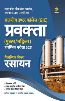 UPPSC Government Inter College (GIC) Lecturer Preliminary Exam 2021 Rasayan Vigyan Book
