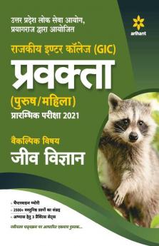 UPPSC Government Inter College (GIC) Lecturer Preliminary Exam 2021 Jeev Vigyan Book