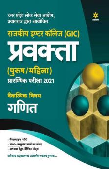 UPPSC Government Inter College (GIC) Lecturer Preliminary Exam 2021 Ganit Book