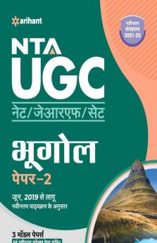 NTA UGC NET Bhoogol Paper 2