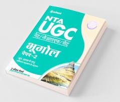 NTA UGC NET Bhoogol Paper 2