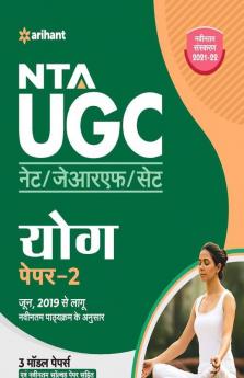 NTA UGC NET Yog Paper 2