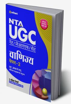 UGC NET Vanijya (H)