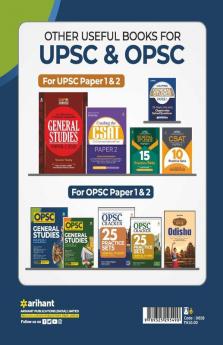 OPSC General Studies Paper 1 (For Odisha Civil Service Preliminary Exams) 2021
