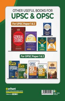 OPSC General Studies Paper 2 (For Odisha Civil Service Preliminary Exams) 2021