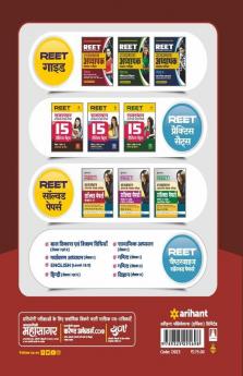 REET CTET and Other TET Chapterwise Solved Papers Hindi Level 1 and 2 for 2021 Exam