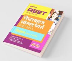 REET CTET and Other TET Chapterwise Solved Papers Vigyan Level 2 for 2021 Exam