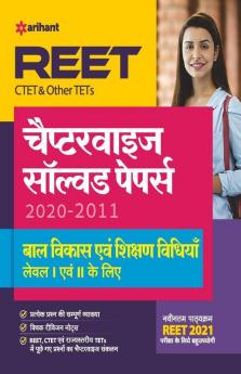 REET CTET and Other TET Chapterwise Solved Papers Bal Vikas ayum Shikshan Vidhiya Level 1 and 2 for 2021 Exam