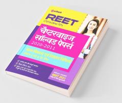 REET CTET and Other TET Chapterwise Solved Papers Bal Vikas ayum Shikshan Vidhiya Level 1 and 2 for 2021 Exam