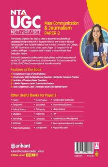 NTA UGC NET Mass Communication And Journalism Paper 2