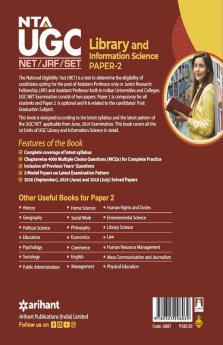 NTA UGC NET Library and Information Science Paper 2