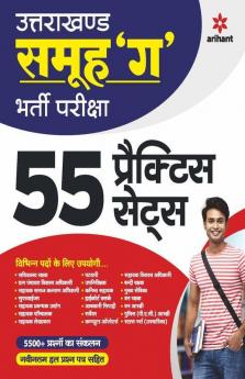 55 Practice Sets Uttrakhand Samooh G Exam 2021