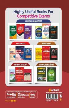Delhi District Court Group C Exam Guide 2021