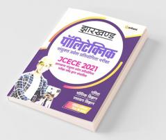 JCECE Jharkhand Polytechnic Sanyukat Pravesh Partiyogita Pariksha 2021 Hindi