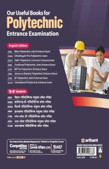 BCECE Bihar Polytechnic Combined Entrance Competitive Examination 2021