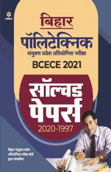 Solved Papers BCECE Bihar Polytechnic Sanyukt Pravesh Pratiyogita Pariksha 2021