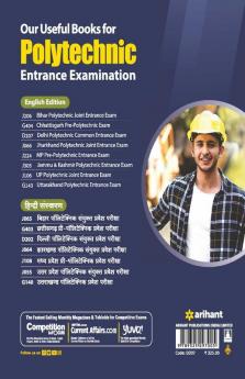 Delhi Polytechnic Common Entrance Test 2021