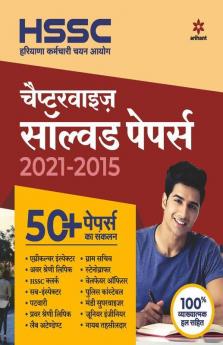 HSSC Chapterwise Solved Papers for 2021 Exam