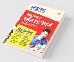 HSSC Chapterwise Solved Papers for 2021 Exam