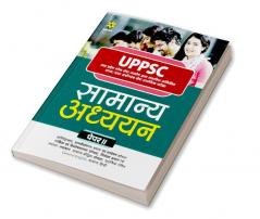 UPPSC Guide Paper-II (H)
