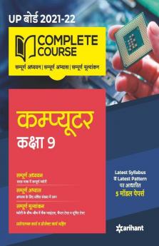 Complete Course Computer Class 9 for 2022 Exam