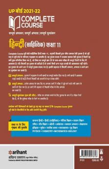 Complete Course Hindi Sahityaik Class 11 for 2022 Exam
