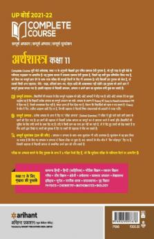 Complete Course Arthashastra Class 11 (NCERT Based) for 2022 Exam
