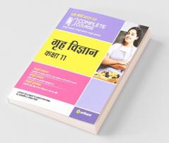 Complete Course Grah Vigyan Class 11 for 2022 Exam