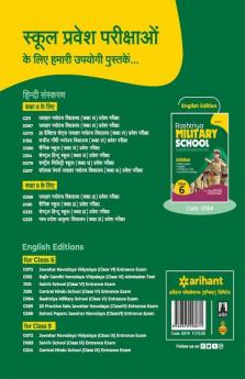 Rashtriya Military School Class 6 Guide Hindi