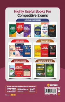 AMU Aligarh Muslim University B.Com. Bachelor Of Commerce 2021 (Old Edition)