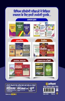 RBI Office Attendant (H)