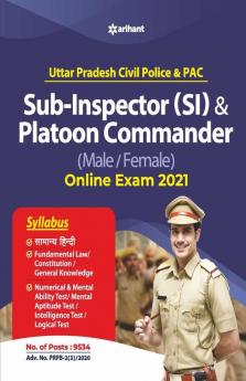 Uttar Pradesh (SI) and Platoon Commander Exam Guide 2021