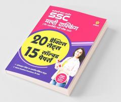 20 Practice Sets and 15 Solved Papers SSC Multi Tasking Non-Technical 2021 Hindi