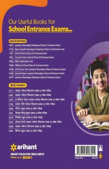 Jawahar Navodaya Vidyalaya Class 9 2022