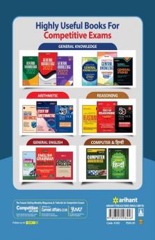 IGNOU B Ed Guide (E)