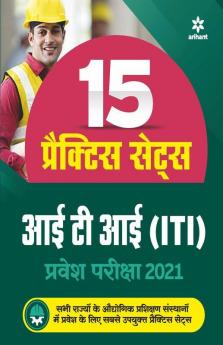 15 Practice Sets ITI Pravesh Pariksha 2021