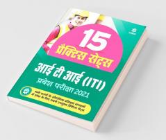 15 Practice Sets ITI Pravesh Pariksha 2021