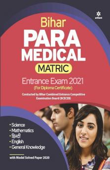 Bihar Para Medical Matric Guide 2021