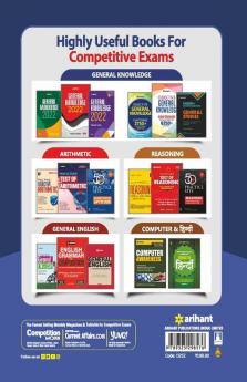 15 Practice Sets IGNOU B.ed Entrance Exam 2021 (Old Edition)