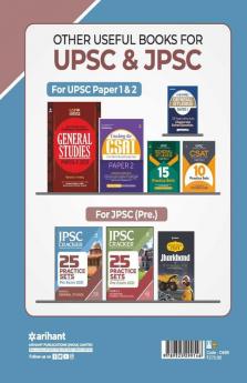 20 PRACTICE SETS JPSC GENERAL STUDIES