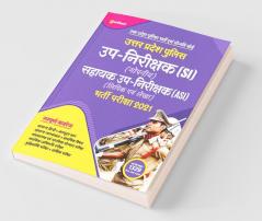 Uttar Pradesh Police UP Nirikshak SI Avam Sahayak Up Nirikshak ASI Exam Guide 2021 Hindi