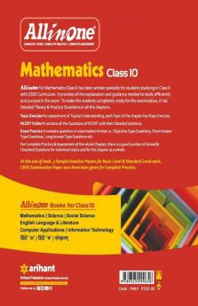 CBSE All in One Mathematics Class 10 for 2022 Exam (Updated edition for Term 1 and 2)