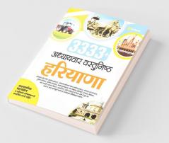 3333 + Adhyaywar Vastunishtha Haryana