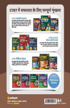 15 Practice Sets CTET Ganit ayum Vigyan Paper 2 for Class 6 to 8 for 2021 Exams