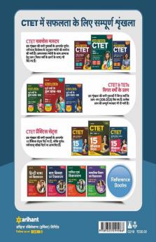 15 Practice Sets CTET Samajik Addhyyan Paper 2 for Class 6 to 8 for 2021 Exams