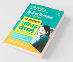 CTET & TETs Chapterwise Solved Papers 2021-2011 Hindi Ayum Sikshasastra Paper 1 & 2 Both
